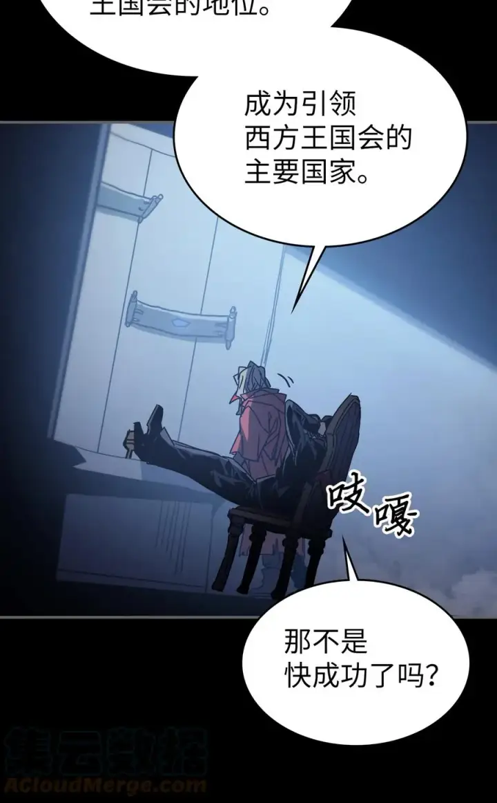 《归还者的魔法要特别》162 162图22