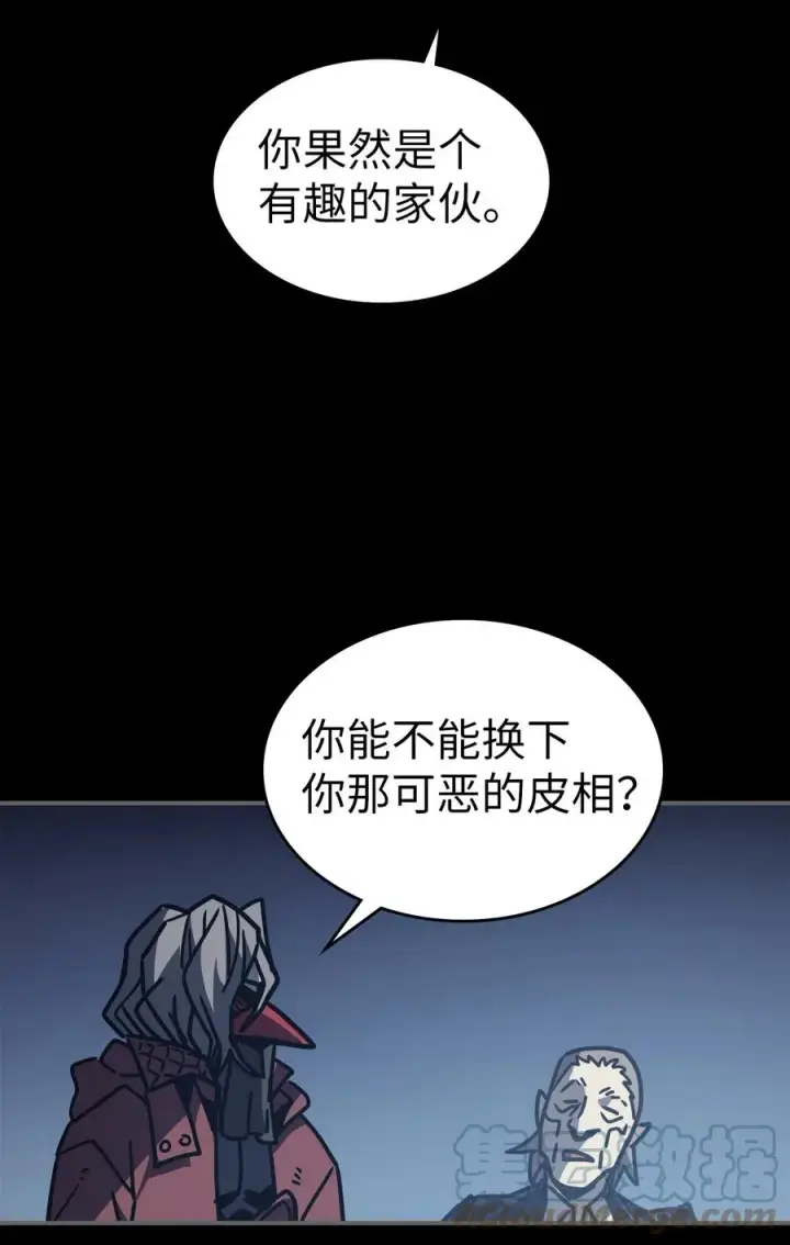 《归还者的魔法要特别》162 162图28