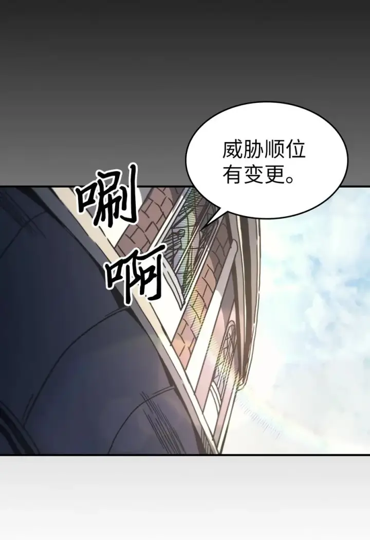 《归还者的魔法要特别》162 162图30
