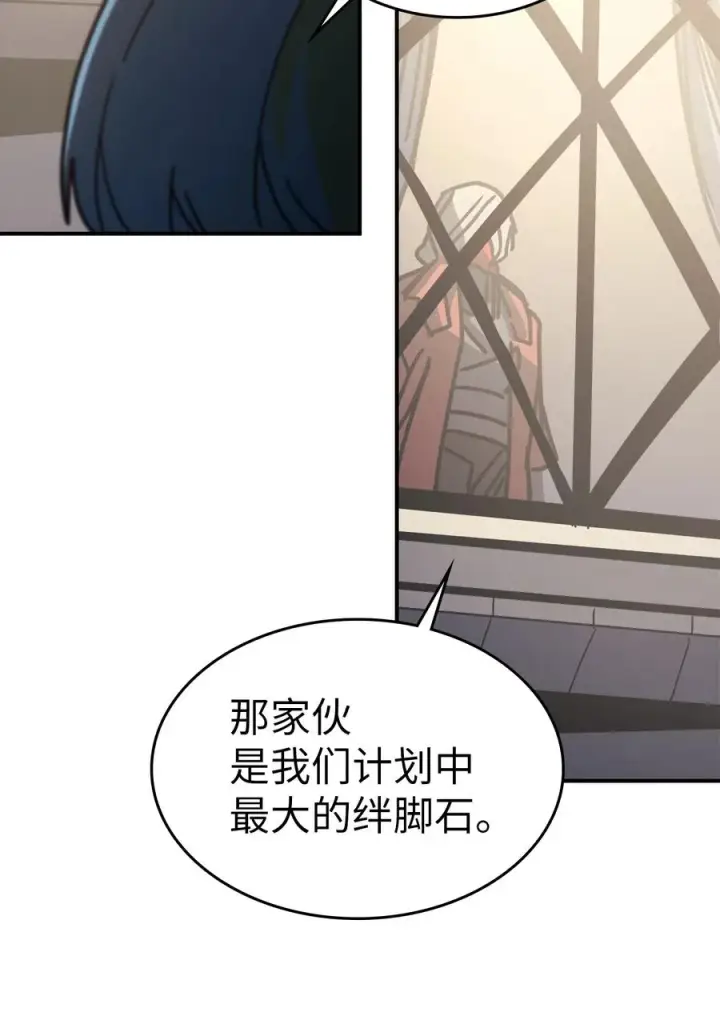《归还者的魔法要特别》162 162图33