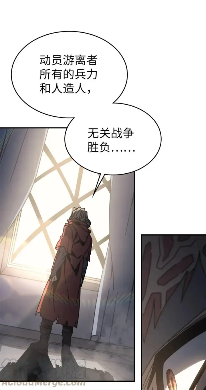 《归还者的魔法要特别》162 162图34