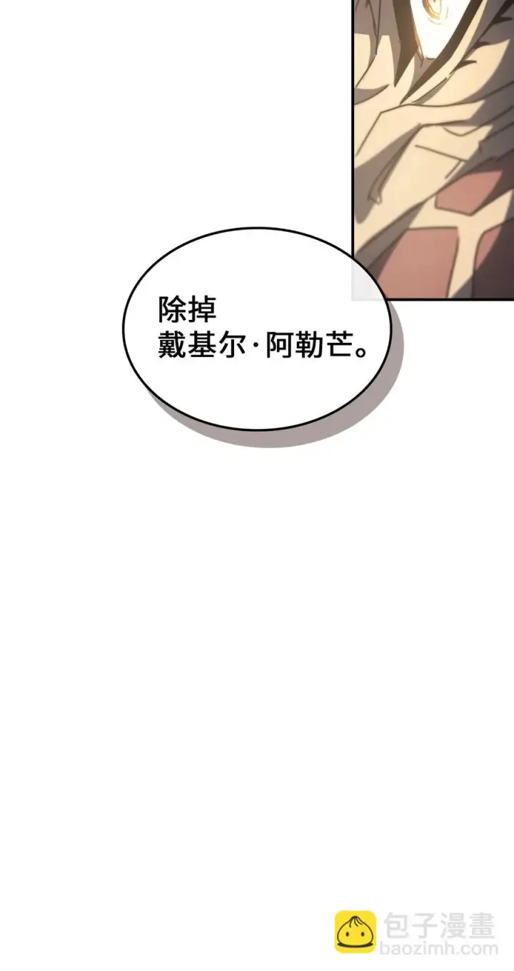 《归还者的魔法要特别》162 162图35