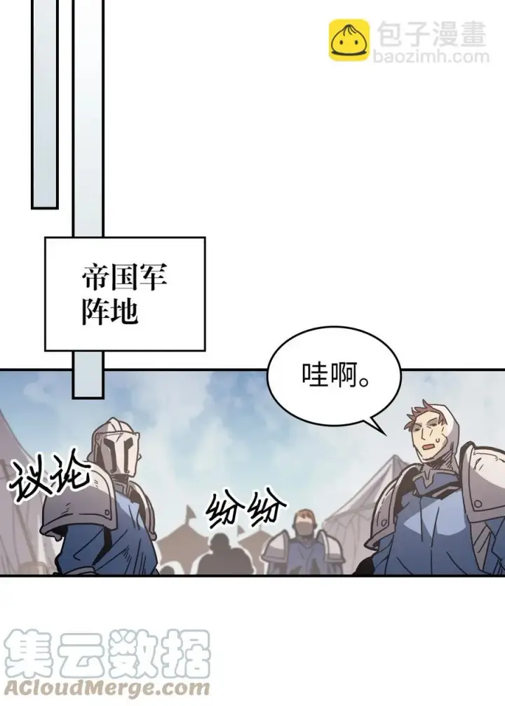《归还者的魔法要特别》162 162图37
