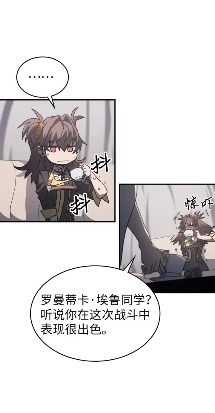 《归还者的魔法要特别》162 162图39