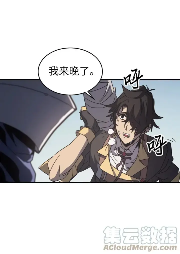 《归还者的魔法要特别》162 162图43
