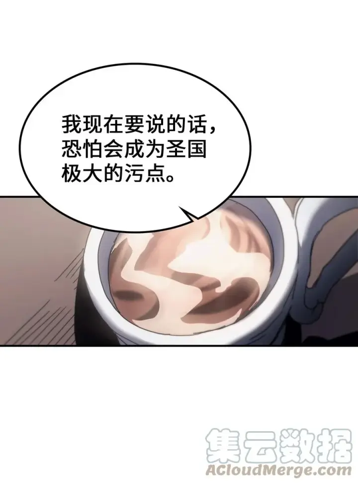 《归还者的魔法要特别》162 162图46