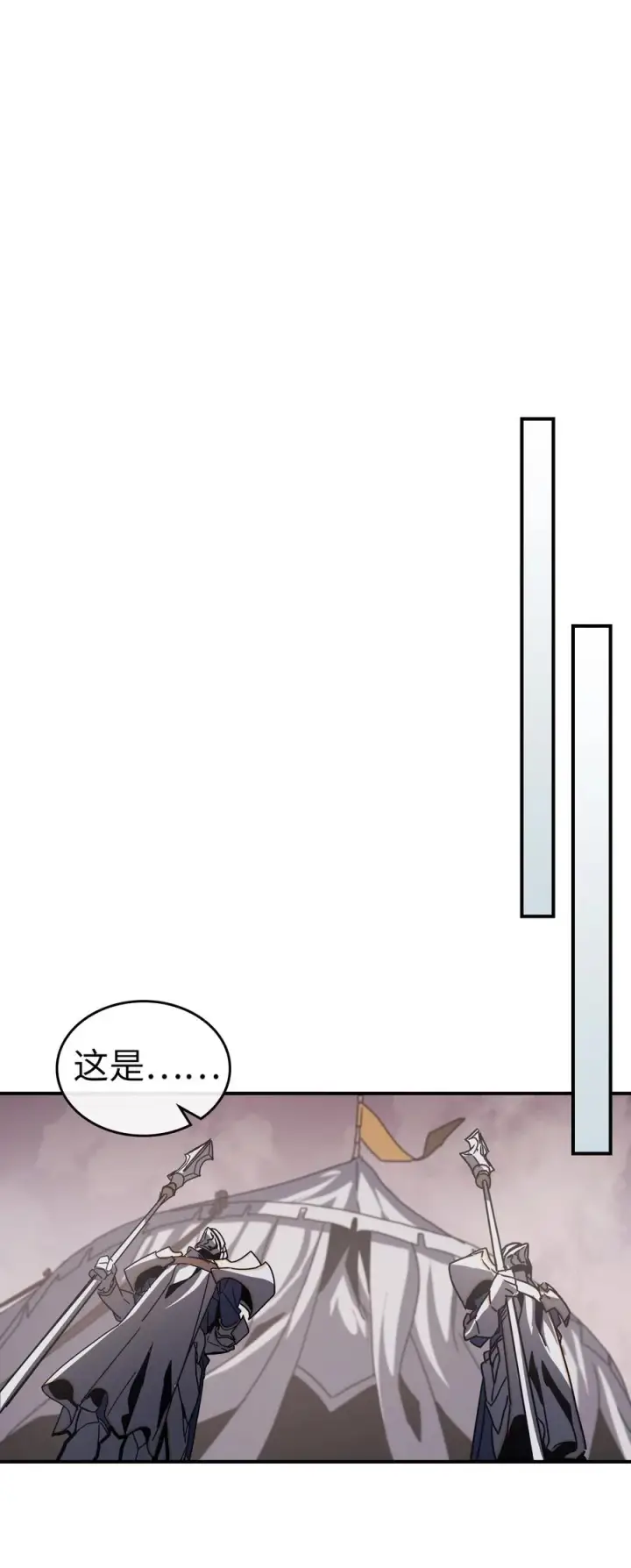 《归还者的魔法要特别》162 162图47
