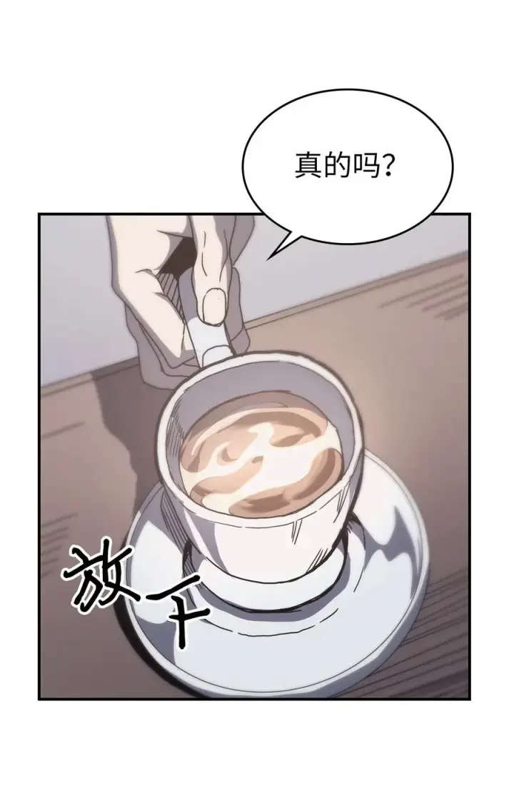 《归还者的魔法要特别》162 162图48
