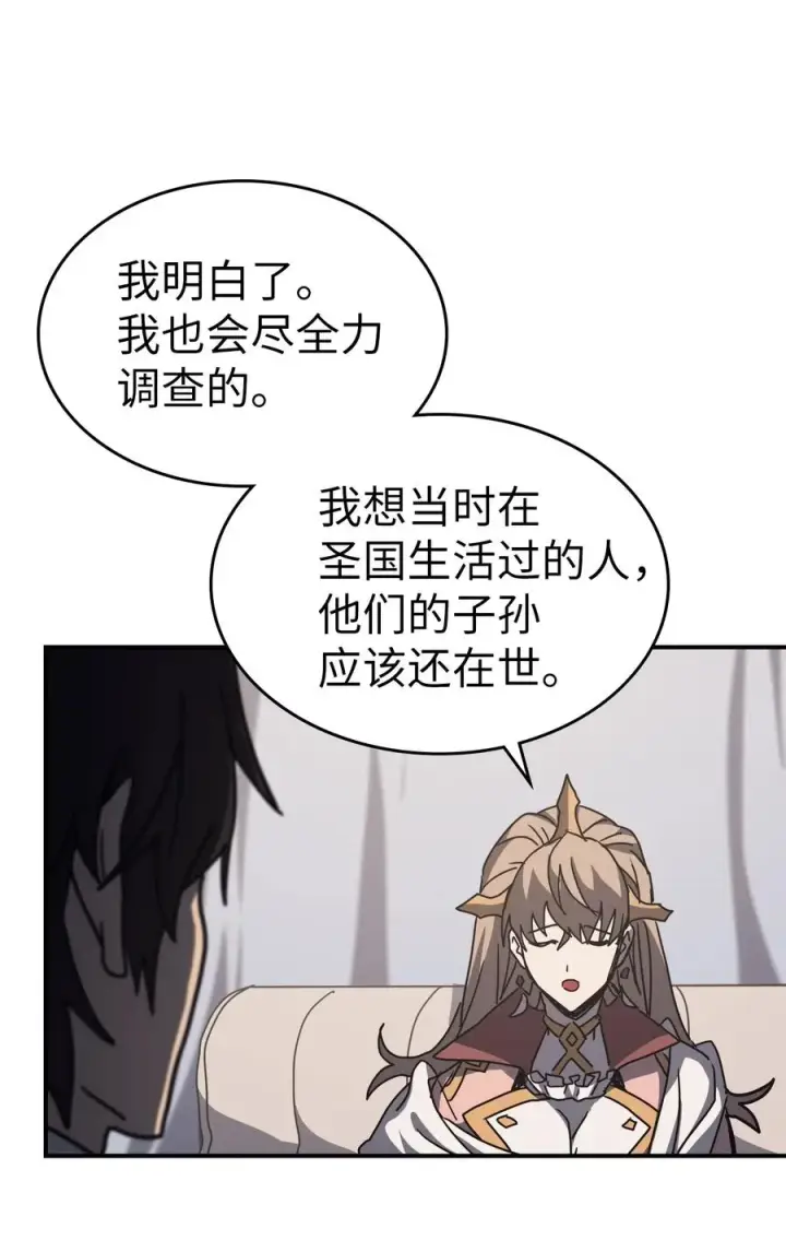 《归还者的魔法要特别》162 162图59