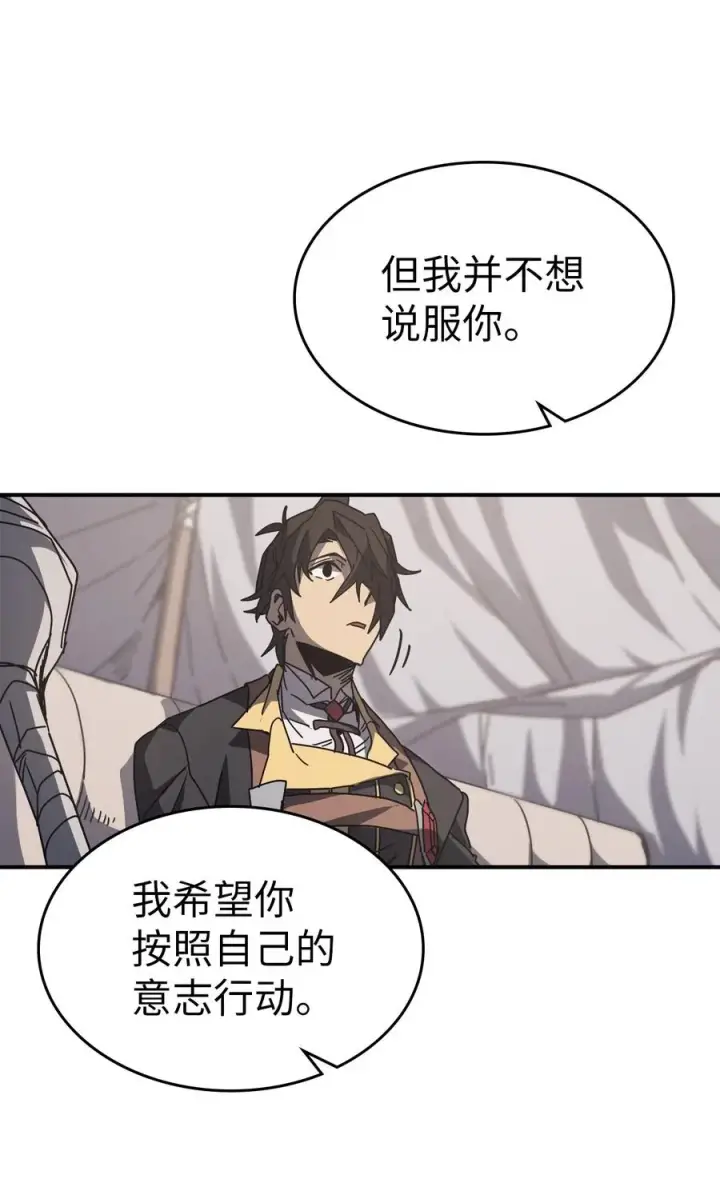 《归还者的魔法要特别》162 162图63