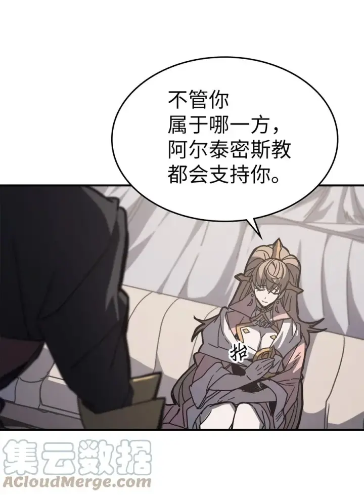 《归还者的魔法要特别》162 162图64