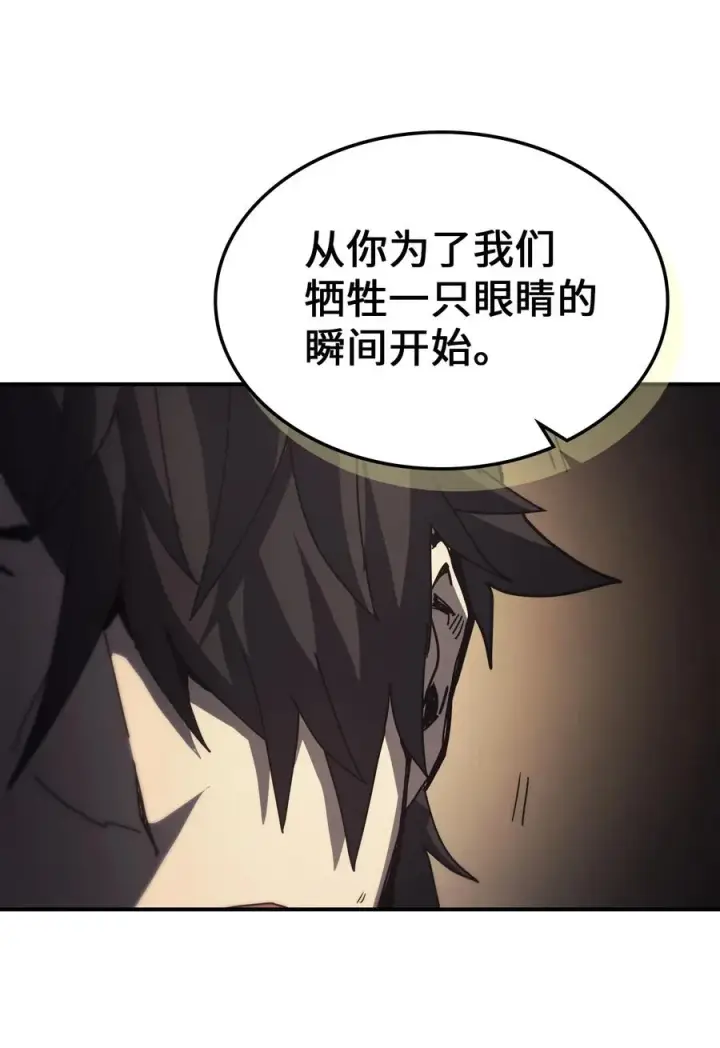 《归还者的魔法要特别》162 162图65