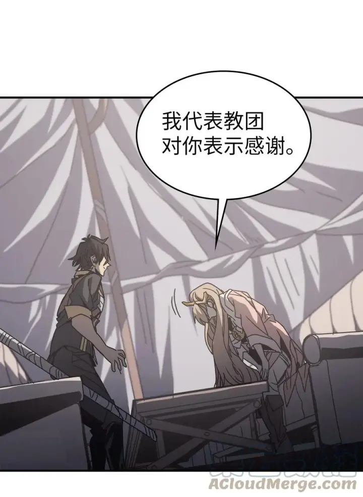 《归还者的魔法要特别》162 162图67