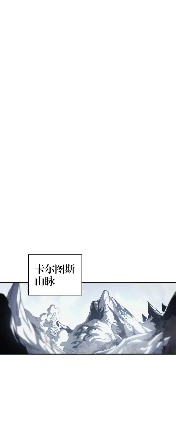 《归还者的魔法要特别》162 162图68