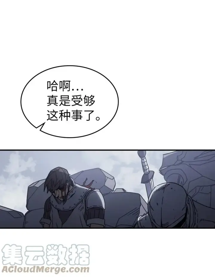 《归还者的魔法要特别》162 162图70