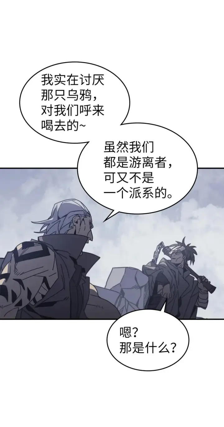 《归还者的魔法要特别》162 162图72