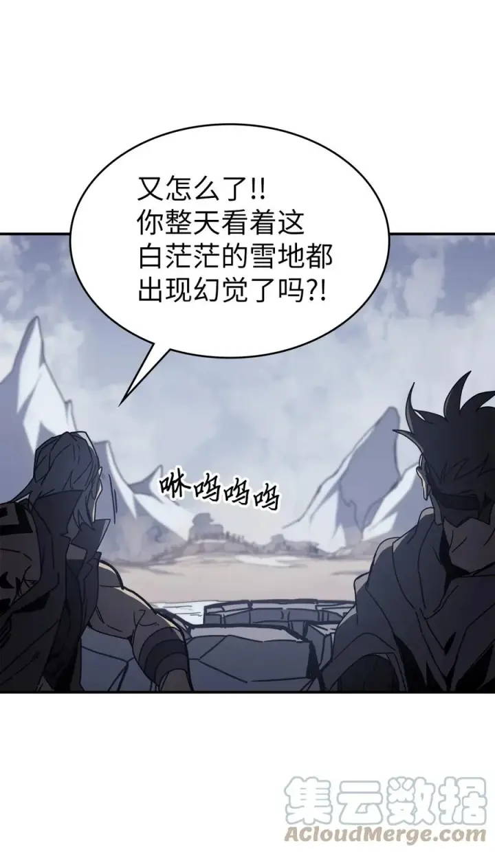 《归还者的魔法要特别》162 162图73