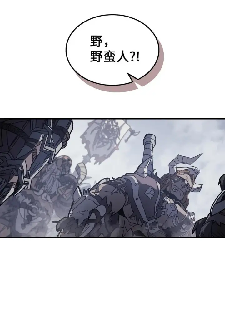 《归还者的魔法要特别》162 162图75