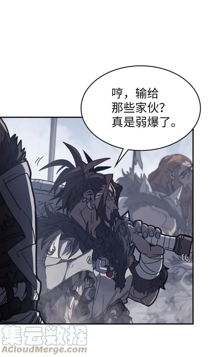 《归还者的魔法要特别》162 162图76