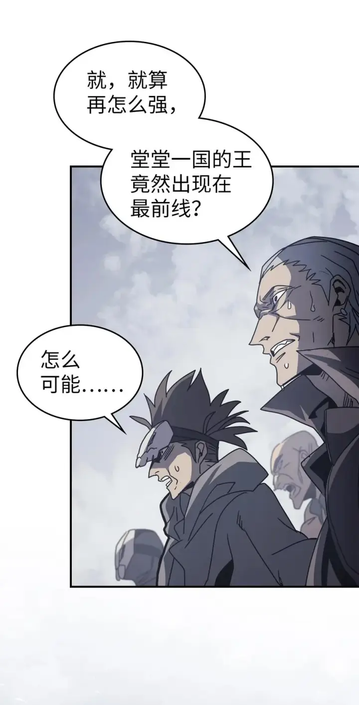 《归还者的魔法要特别》162 162图81