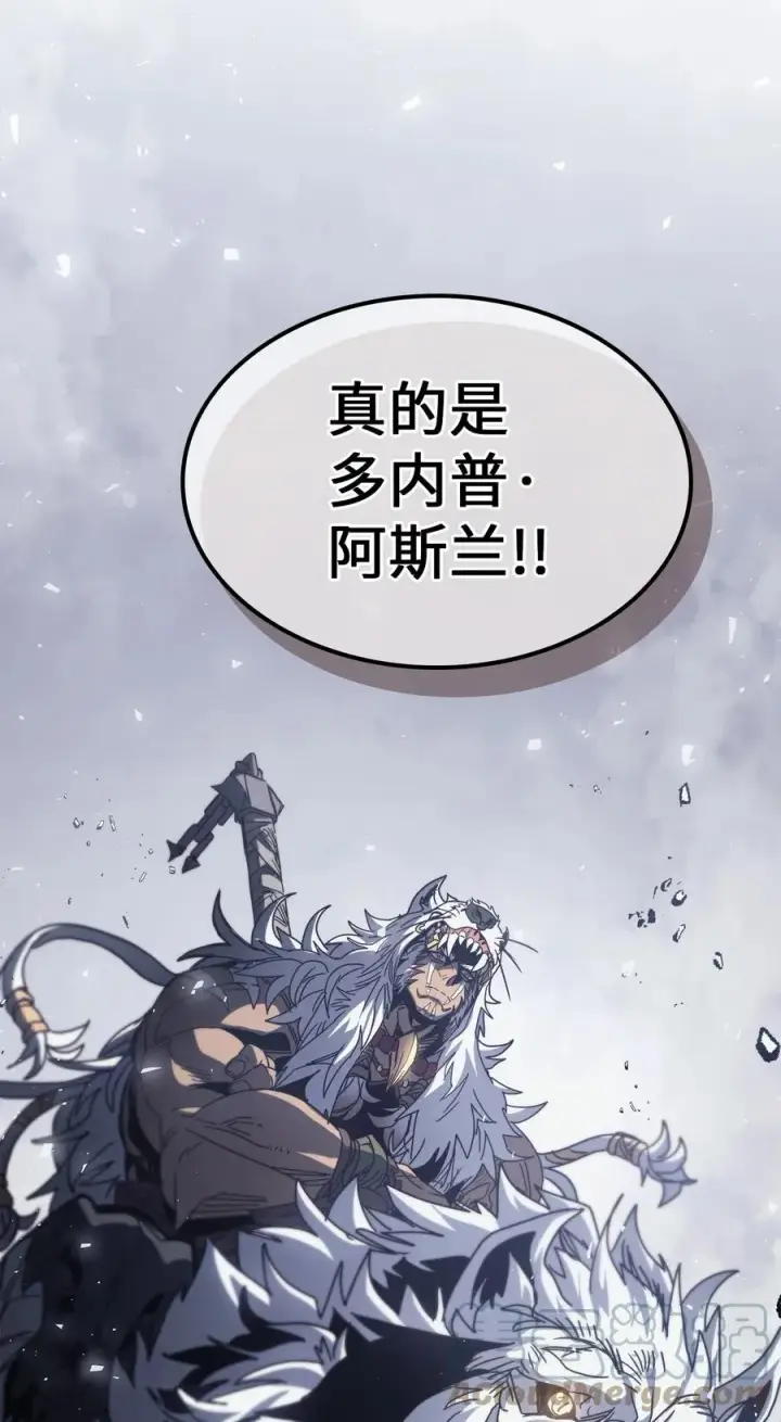 《归还者的魔法要特别》162 162图82