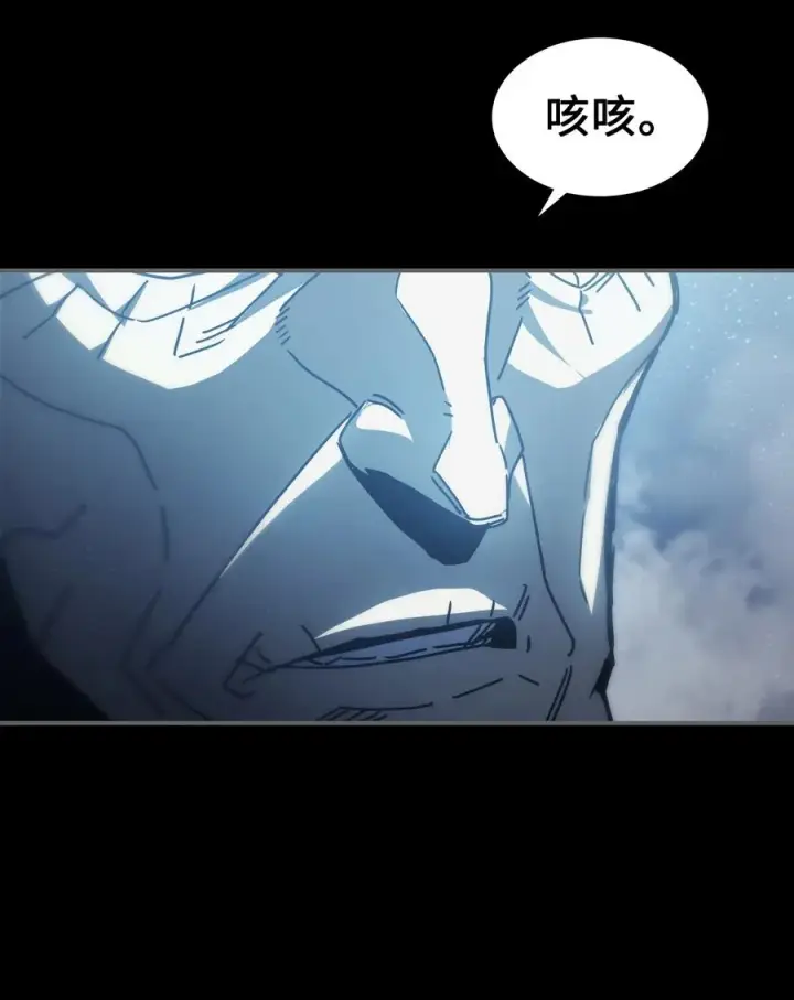 《归还者的魔法要特别》162 162图9