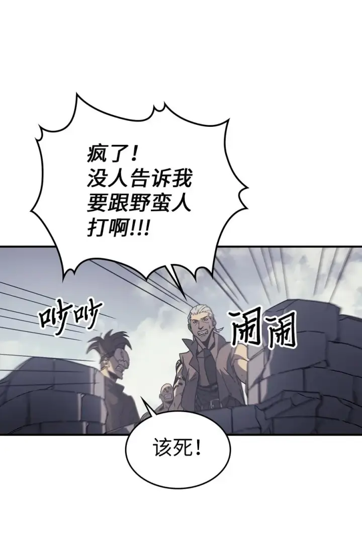 《归还者的魔法要特别》163 163图11