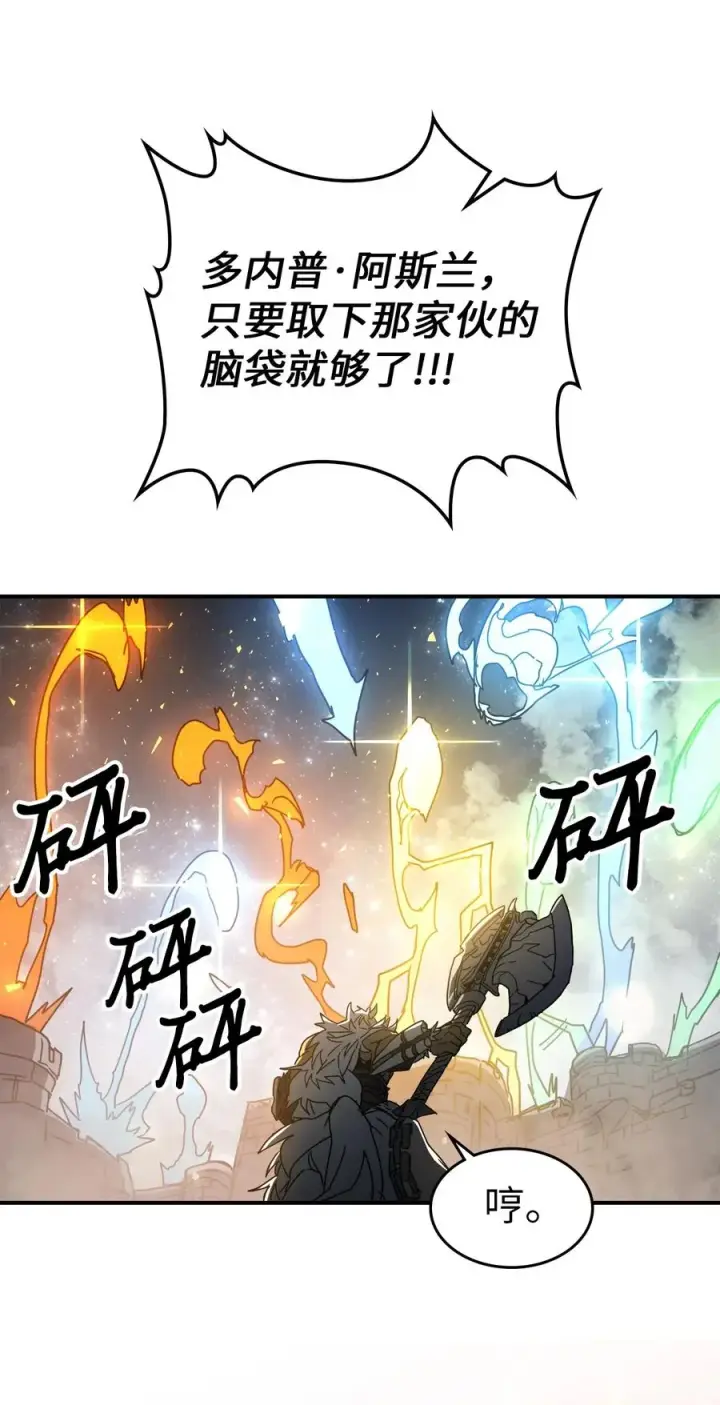 《归还者的魔法要特别》163 163图15