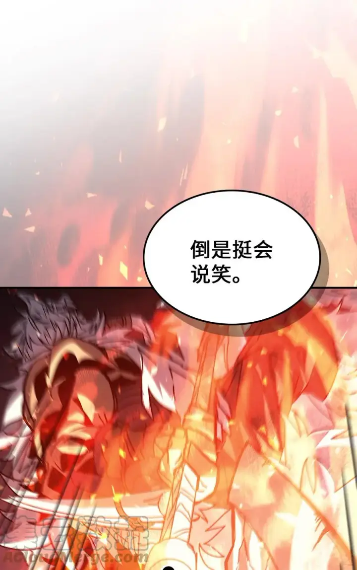 《归还者的魔法要特别》163 163图16