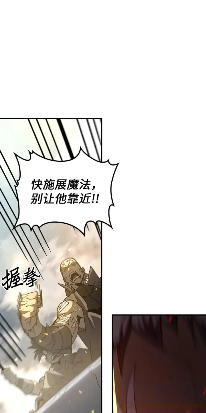 《归还者的魔法要特别》163 163图19