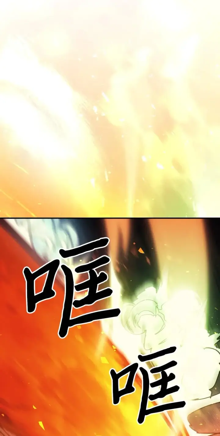 《归还者的魔法要特别》163 163图21