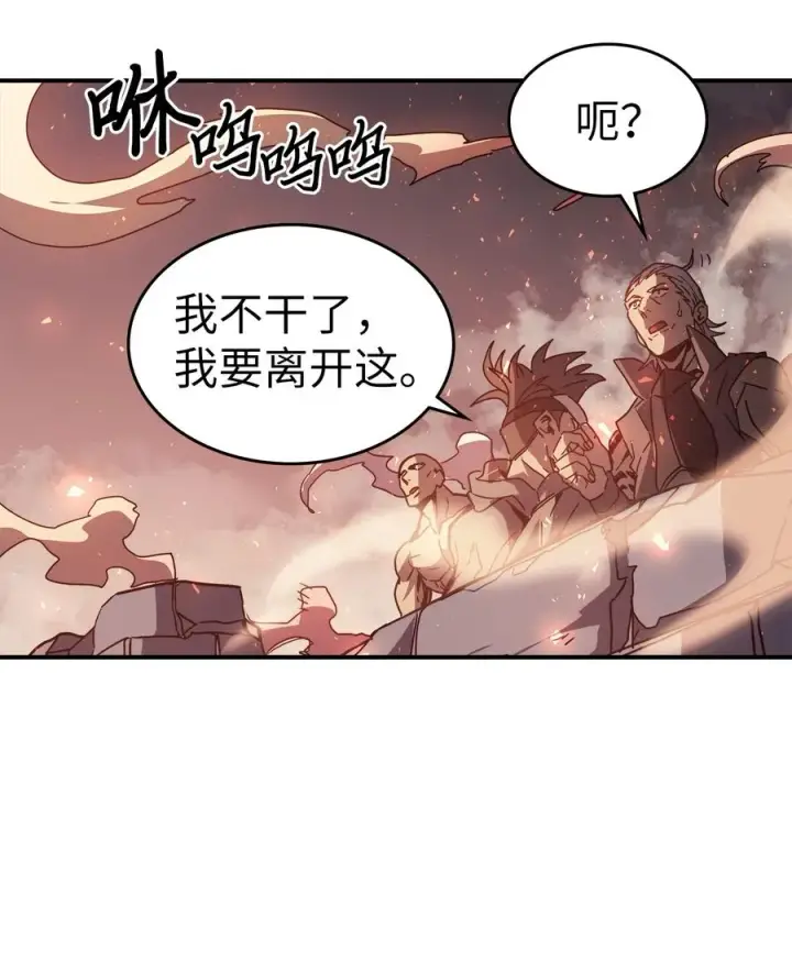 《归还者的魔法要特别》163 163图24