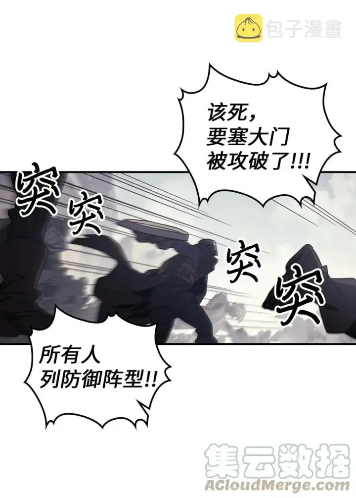 《归还者的魔法要特别》163 163图25