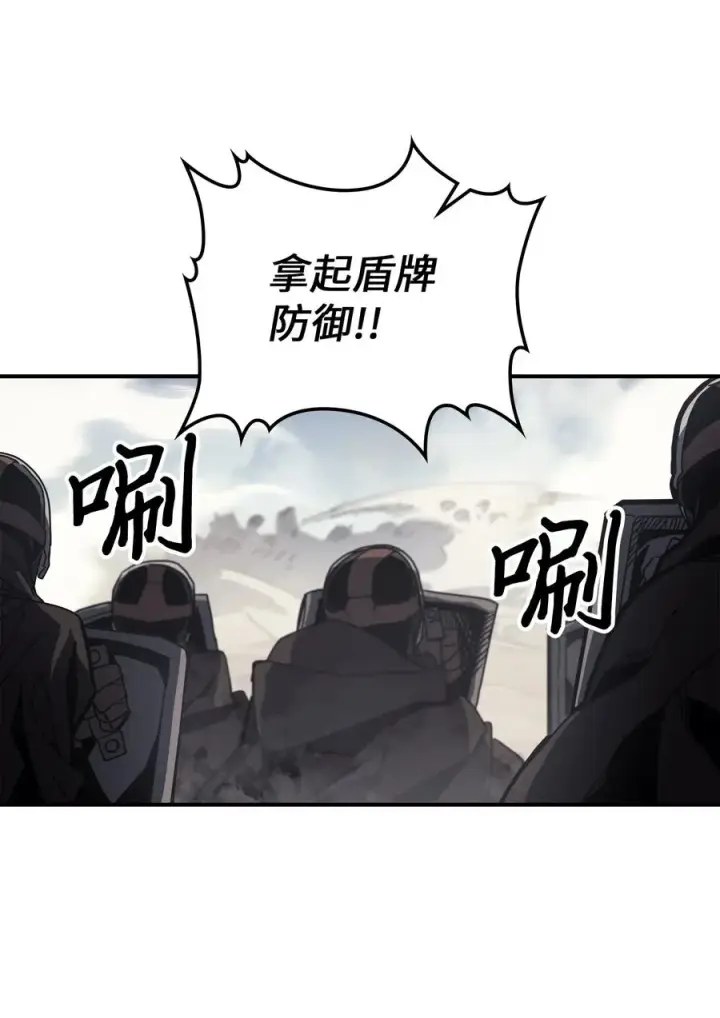 《归还者的魔法要特别》163 163图26