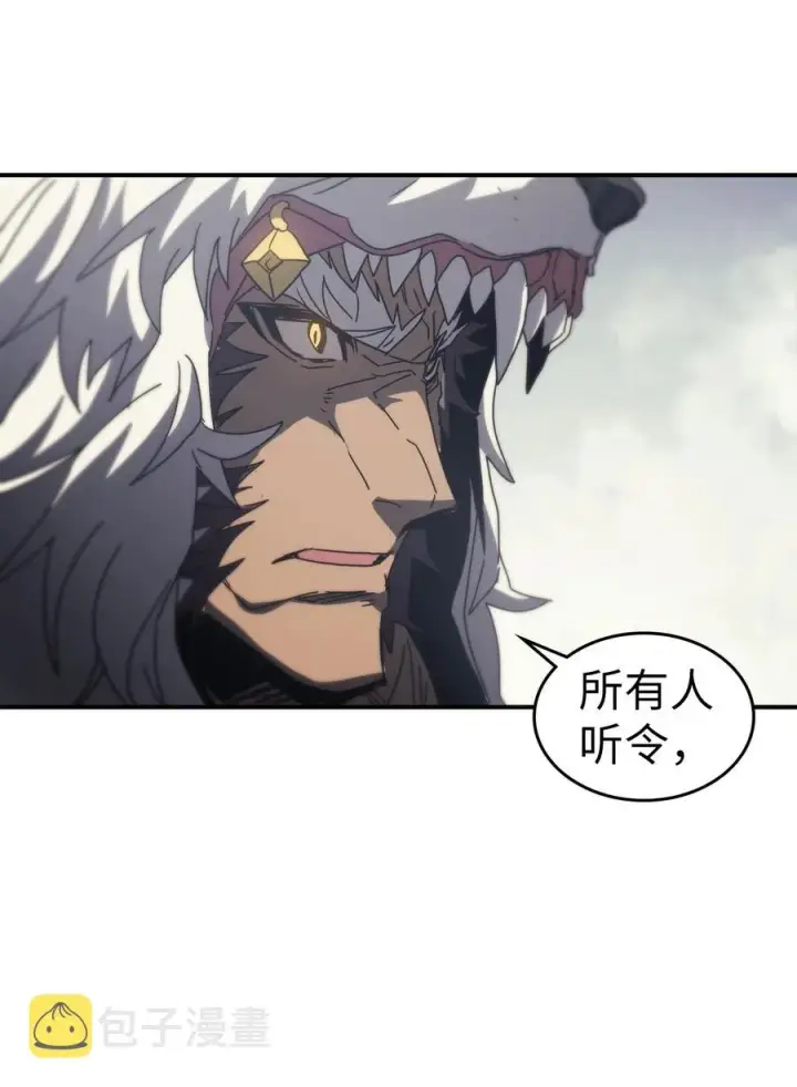 《归还者的魔法要特别》163 163图27