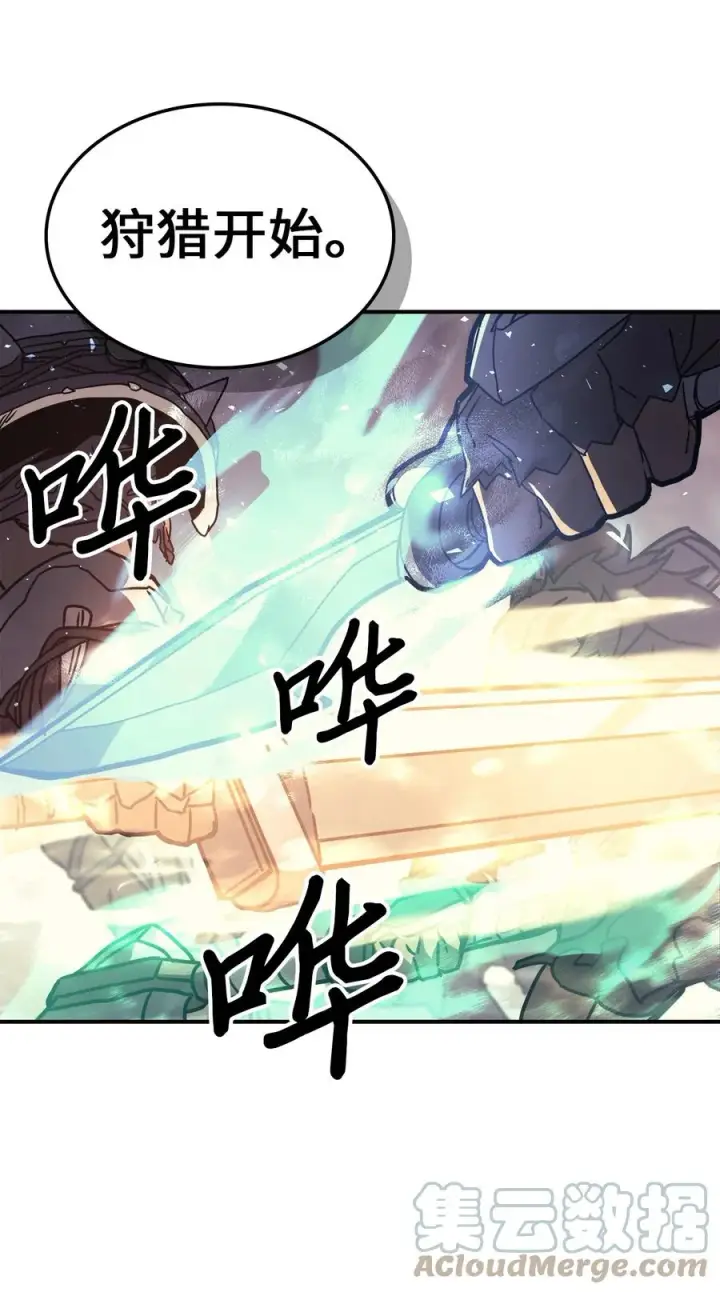 《归还者的魔法要特别》163 163图28