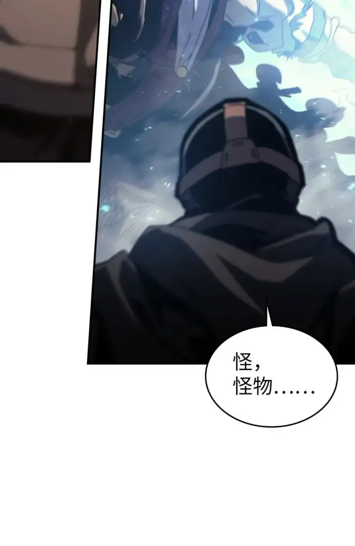 《归还者的魔法要特别》163 163图30