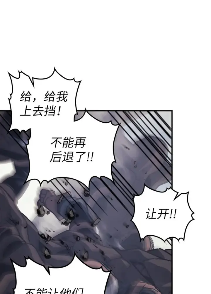 《归还者的魔法要特别》163 163图35