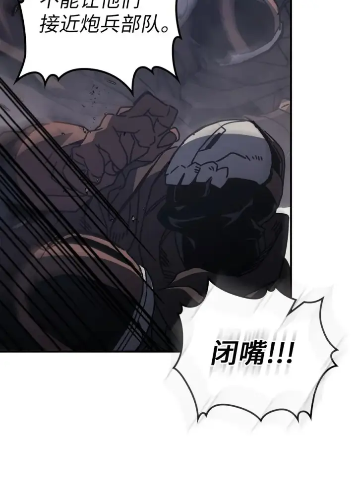 《归还者的魔法要特别》163 163图36