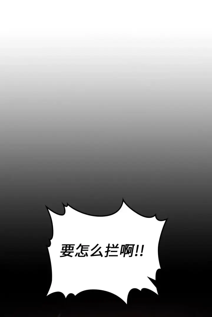 《归还者的魔法要特别》163 163图38