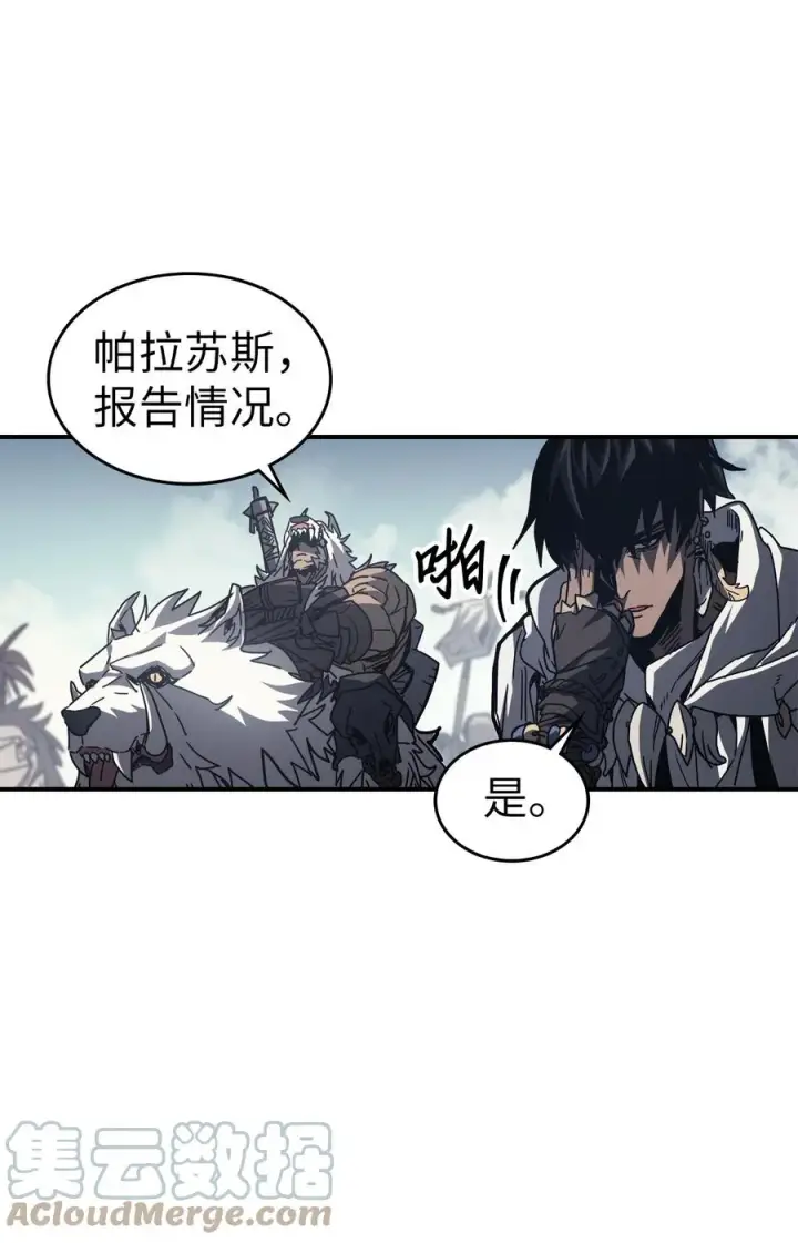 《归还者的魔法要特别》163 163图4