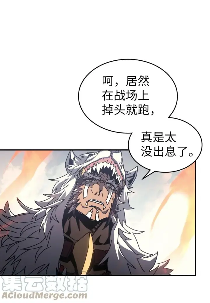 《归还者的魔法要特别》163 163图40