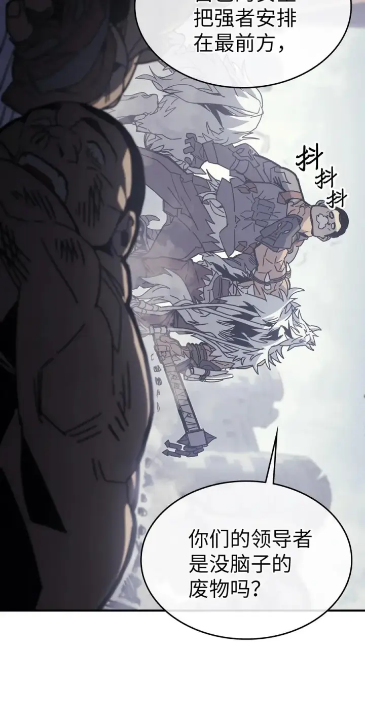 《归还者的魔法要特别》163 163图44