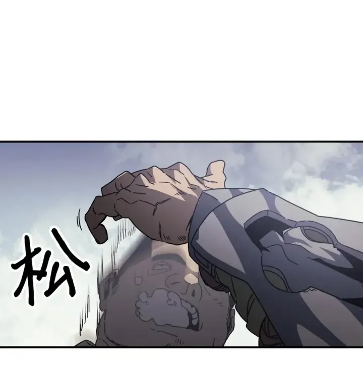 《归还者的魔法要特别》163 163图45