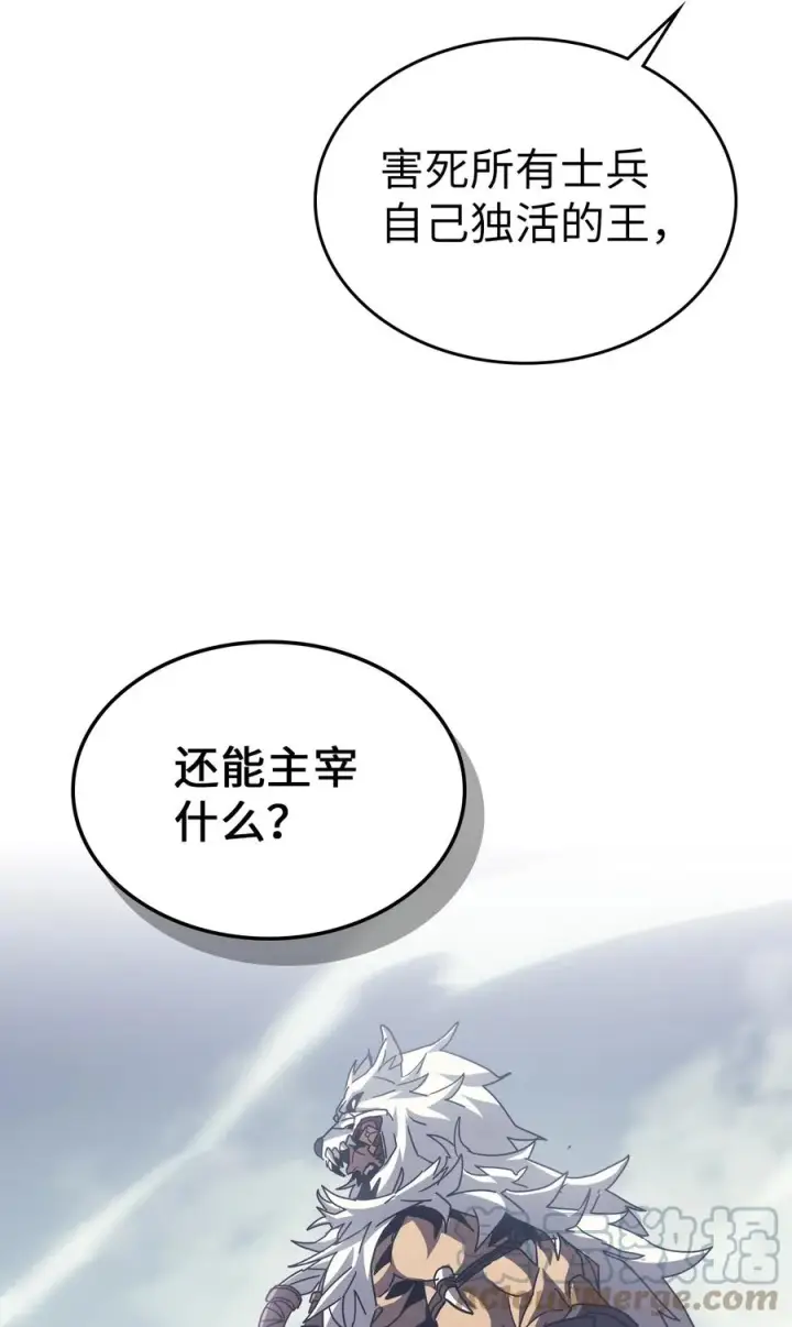 《归还者的魔法要特别》163 163图46