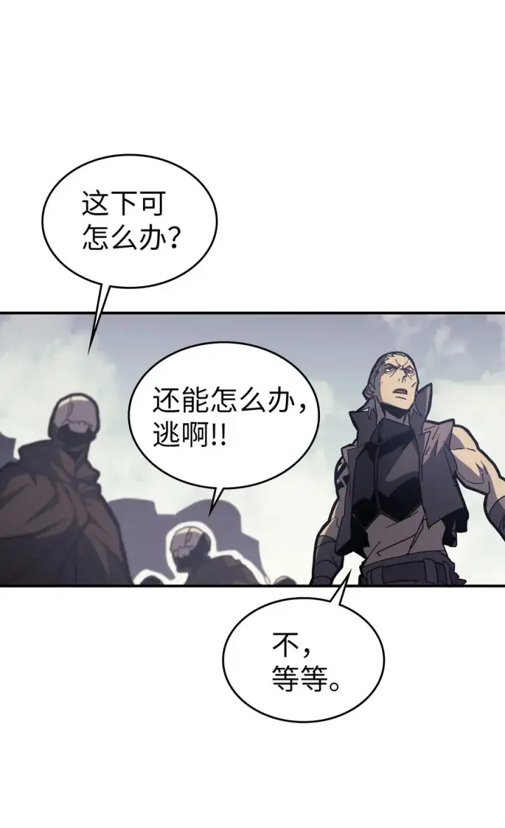 《归还者的魔法要特别》163 163图48