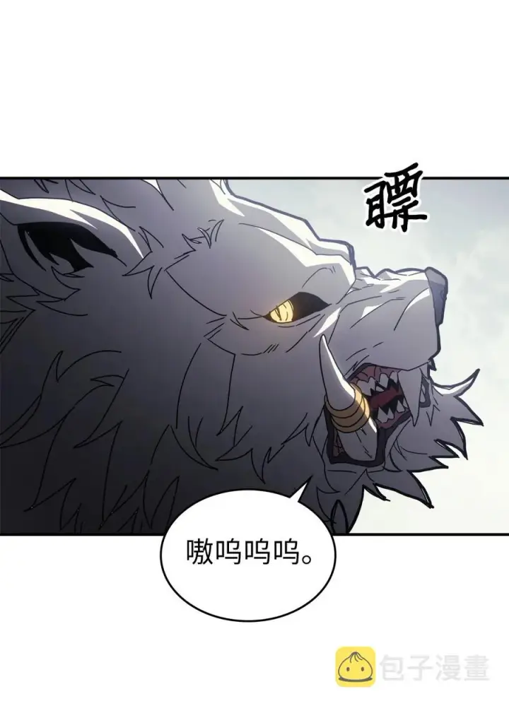 《归还者的魔法要特别》163 163图50