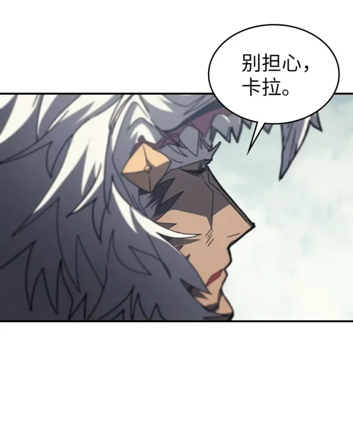 《归还者的魔法要特别》163 163图51
