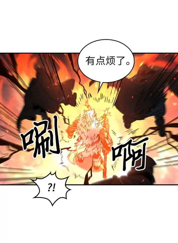 《归还者的魔法要特别》163 163图53