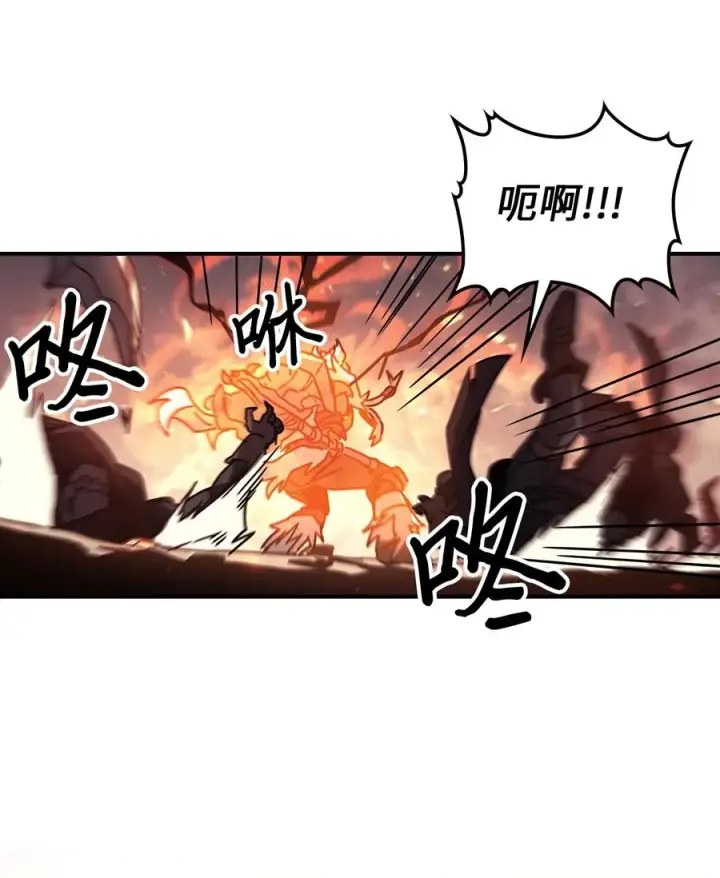《归还者的魔法要特别》163 163图54